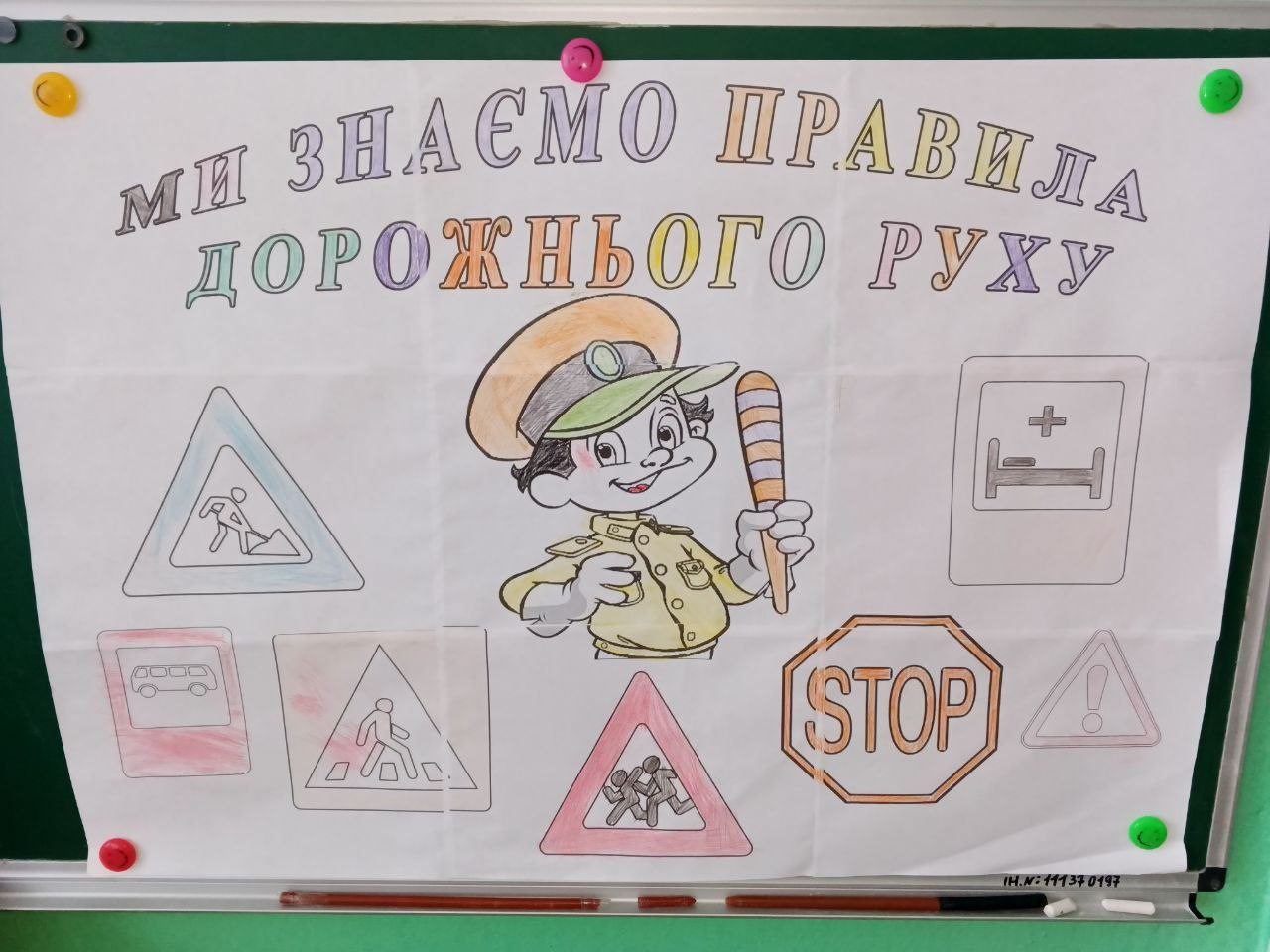Фото без опису