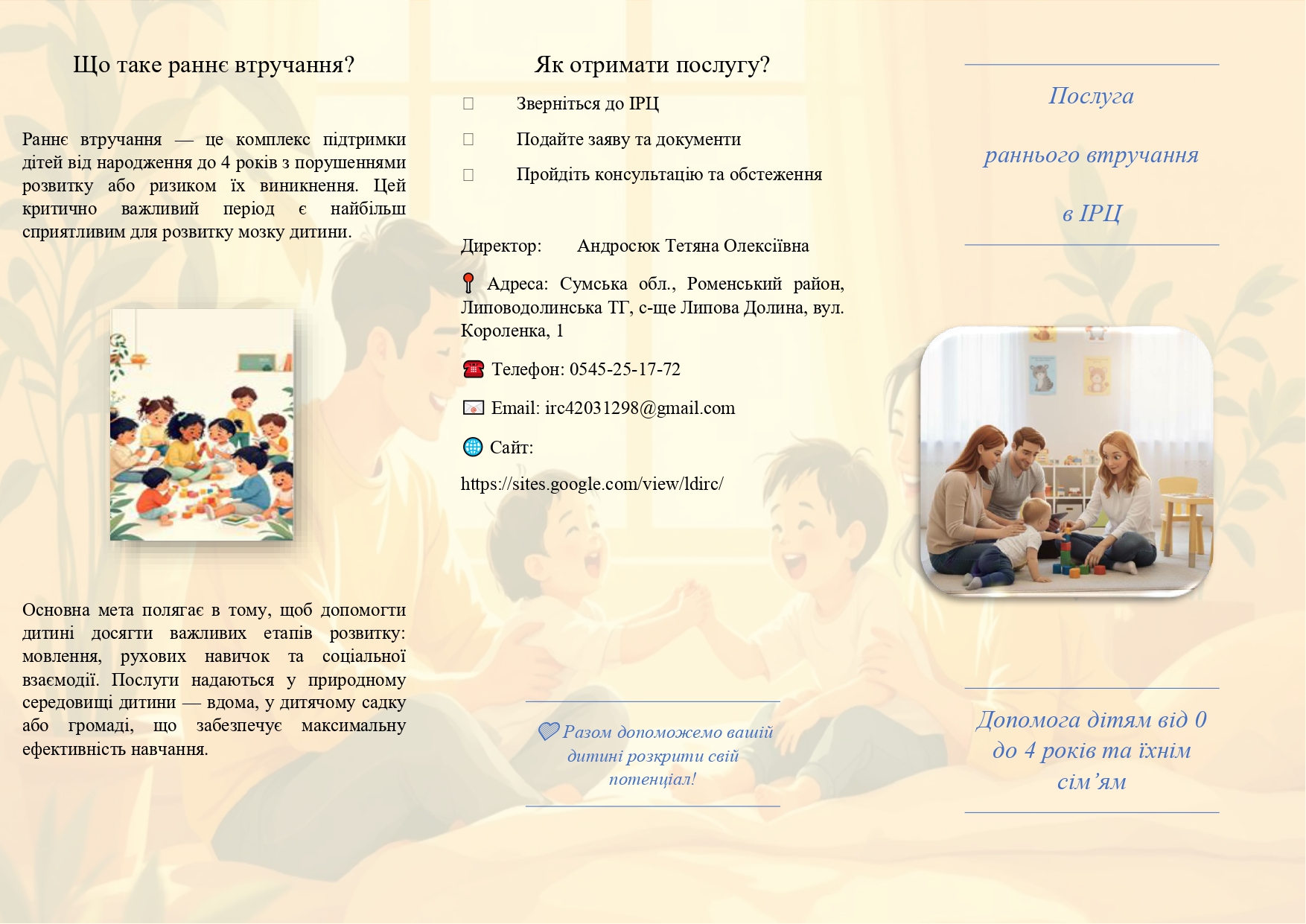 Фото без опису