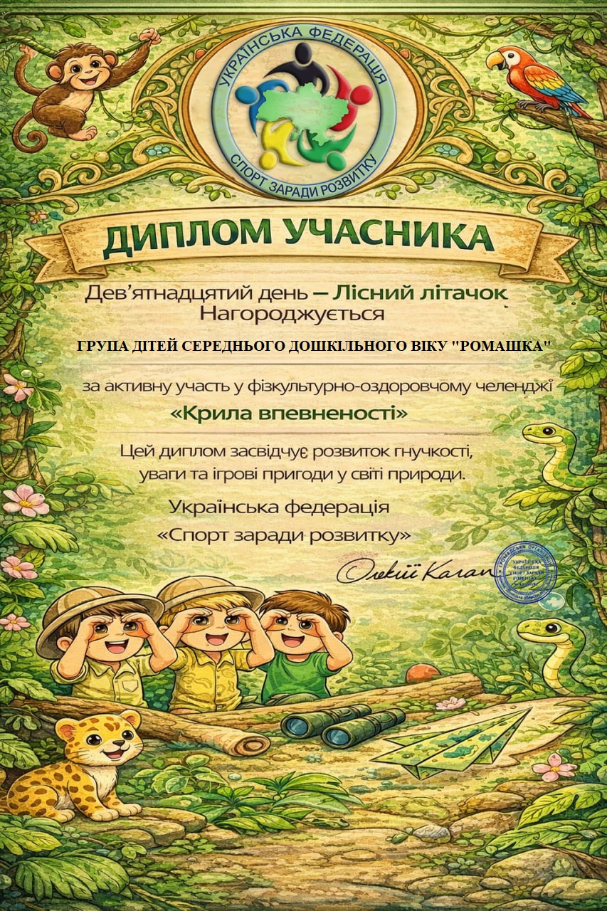 Фото без опису