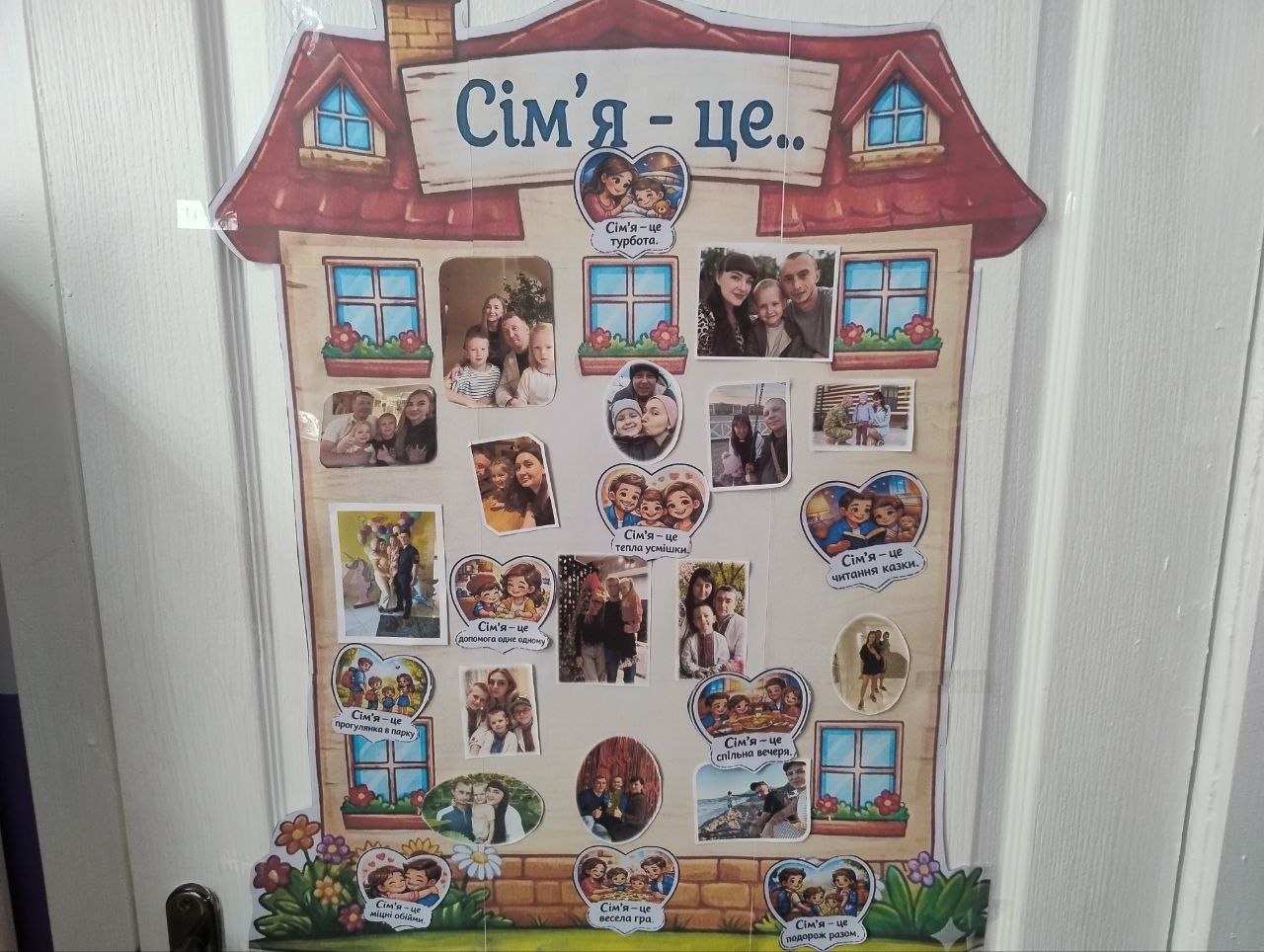 Фото без опису