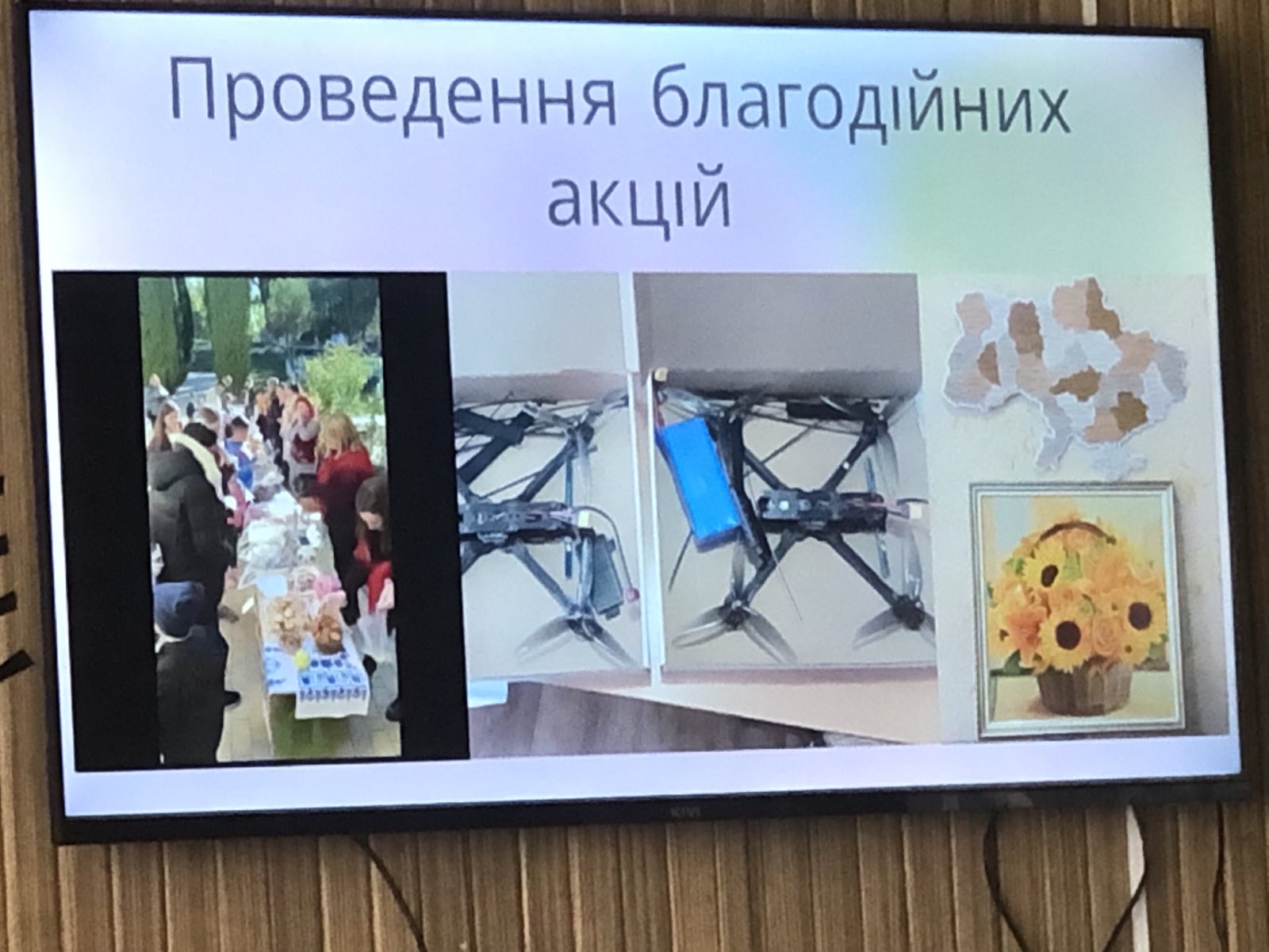 Фото без опису