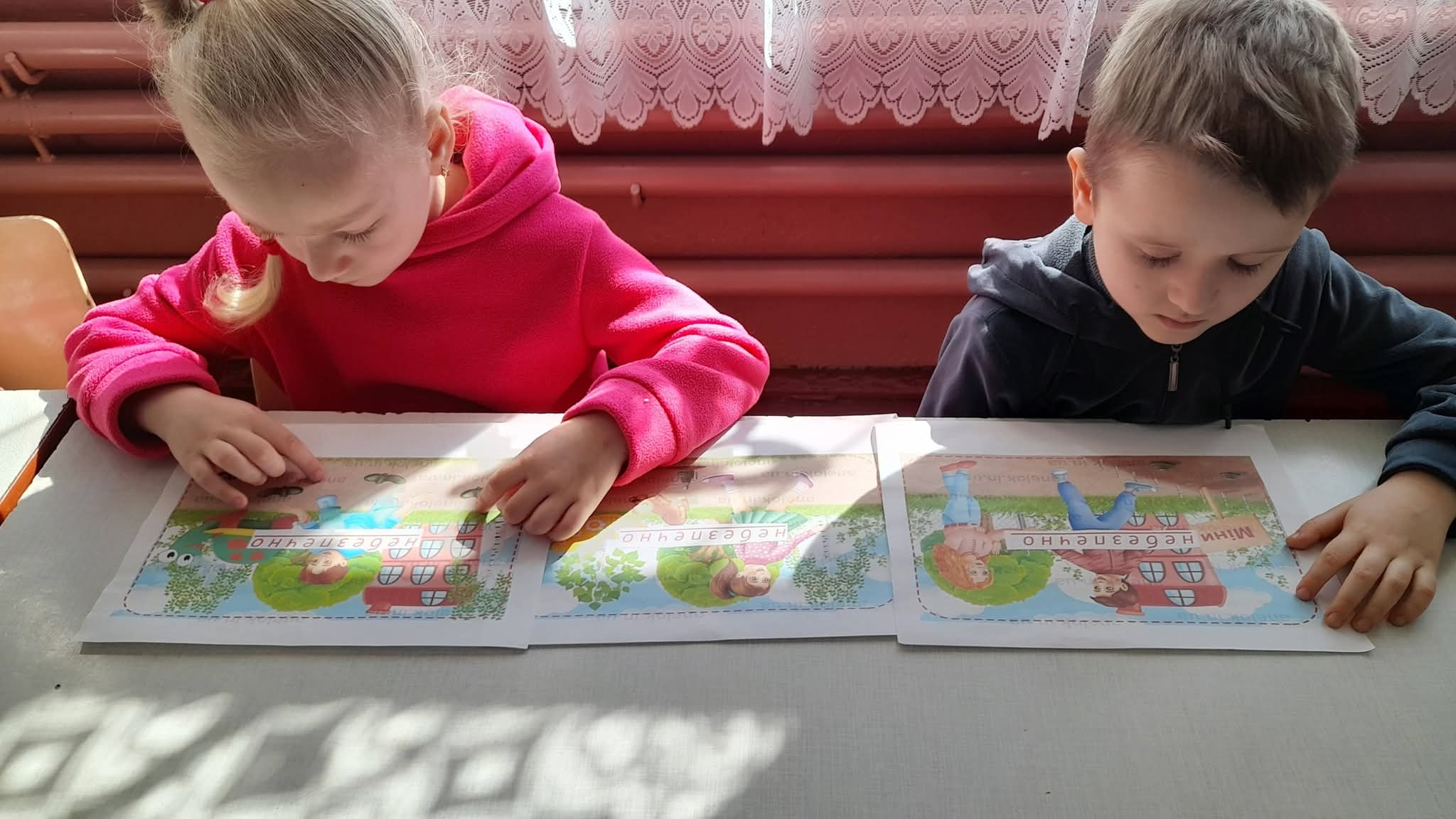 Фото без опису