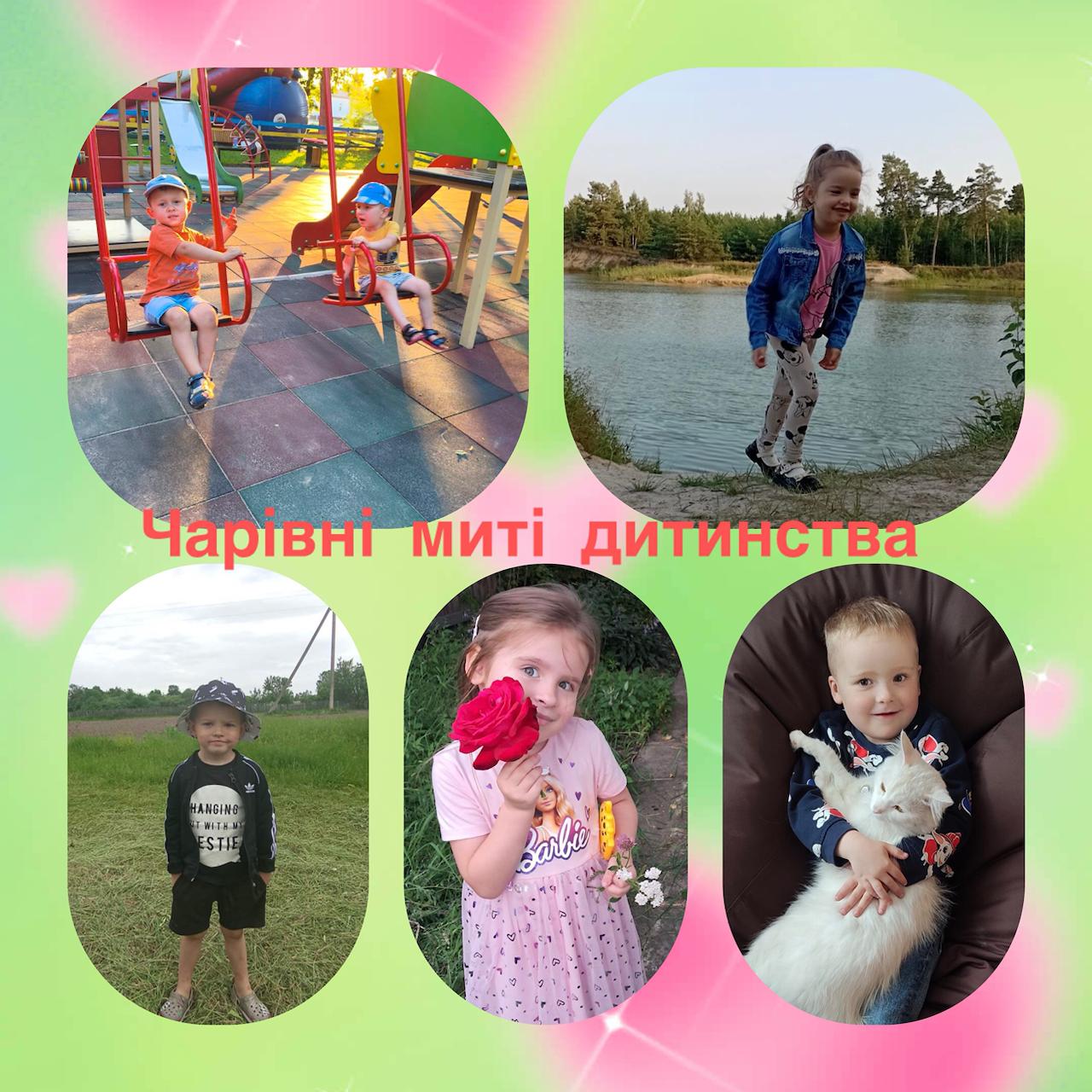 Фото без опису