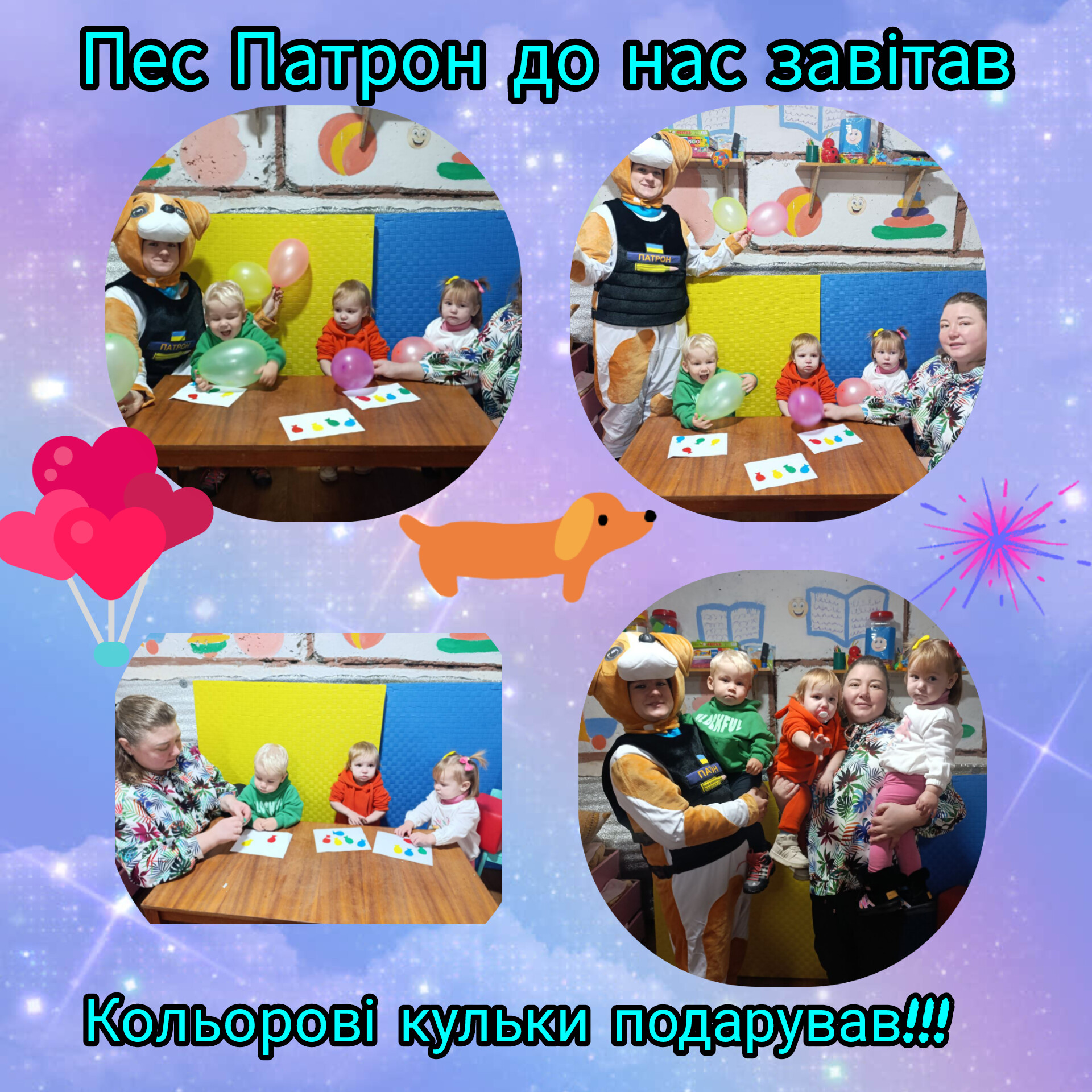 Фото без опису
