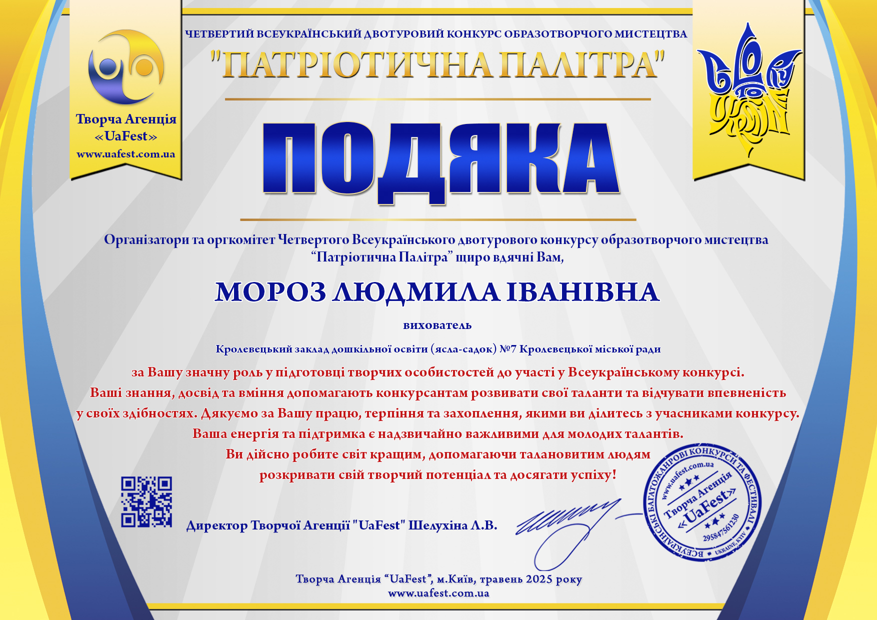 Фото без опису