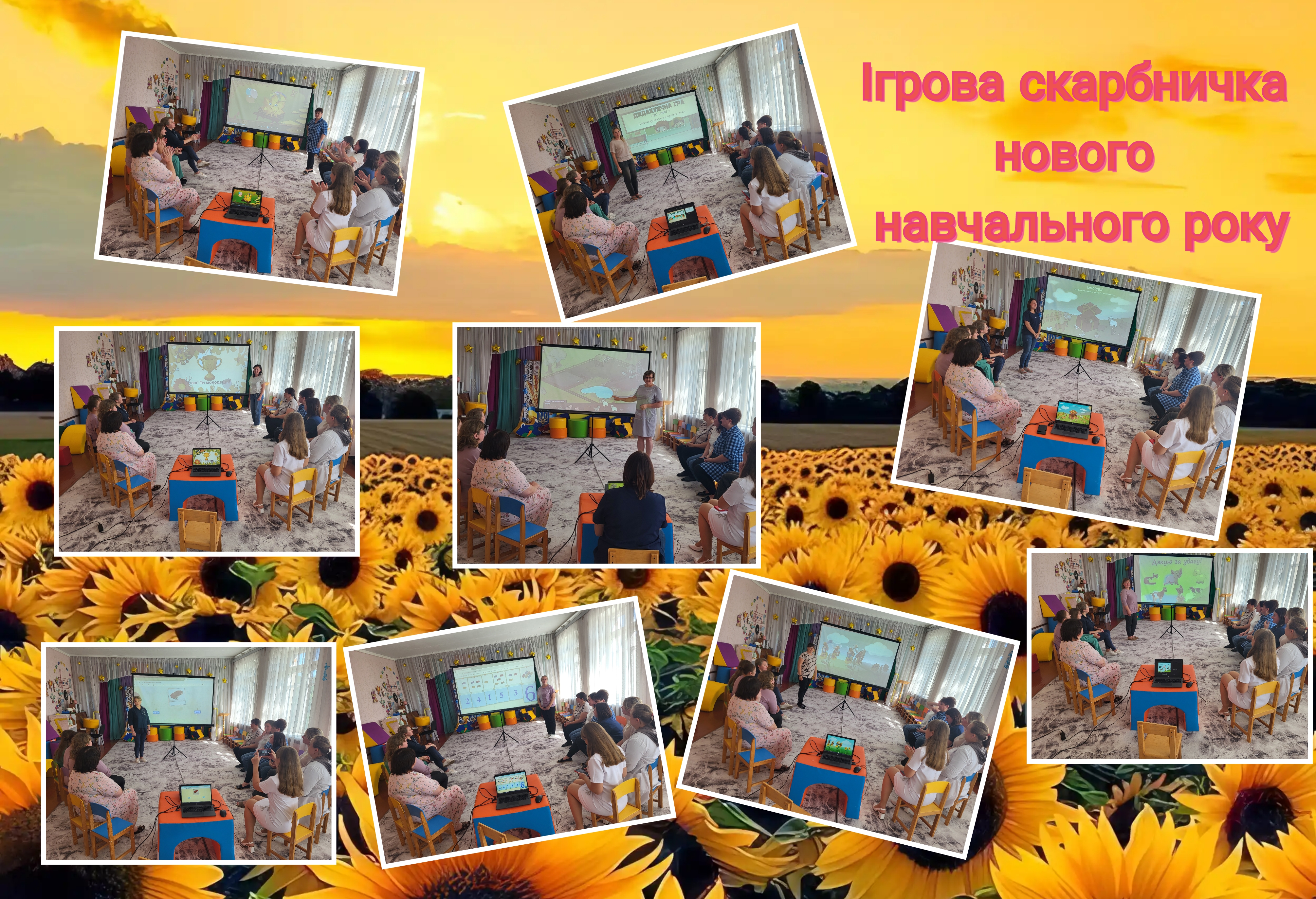 Фото без опису