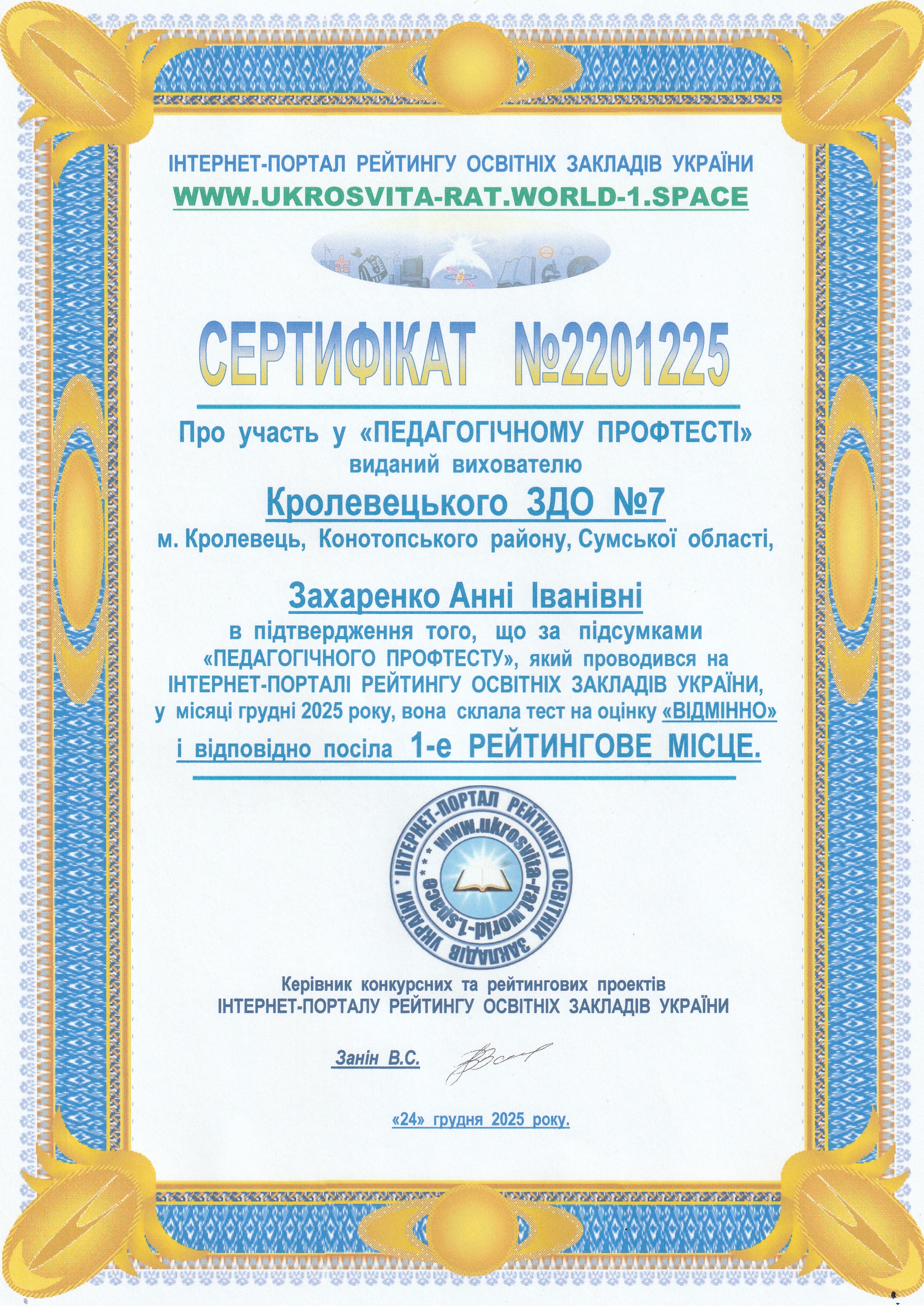 Фото без опису