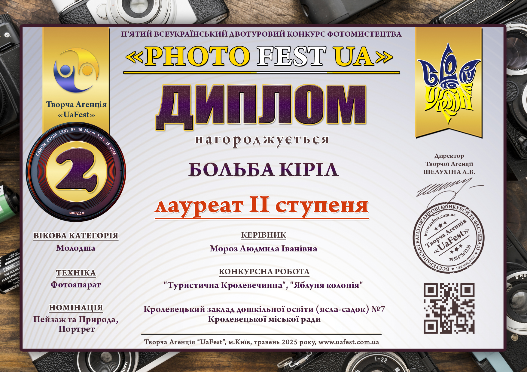 Фото без опису