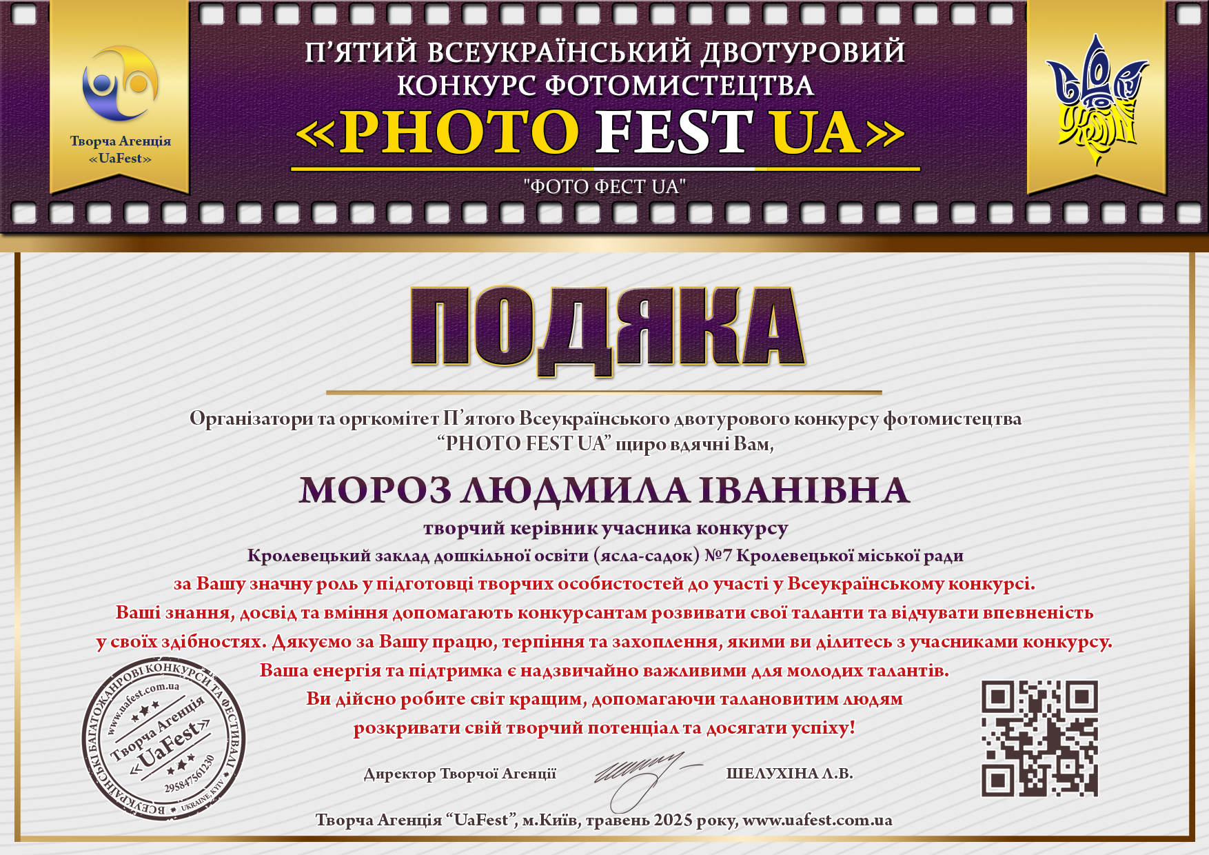 Фото без опису
