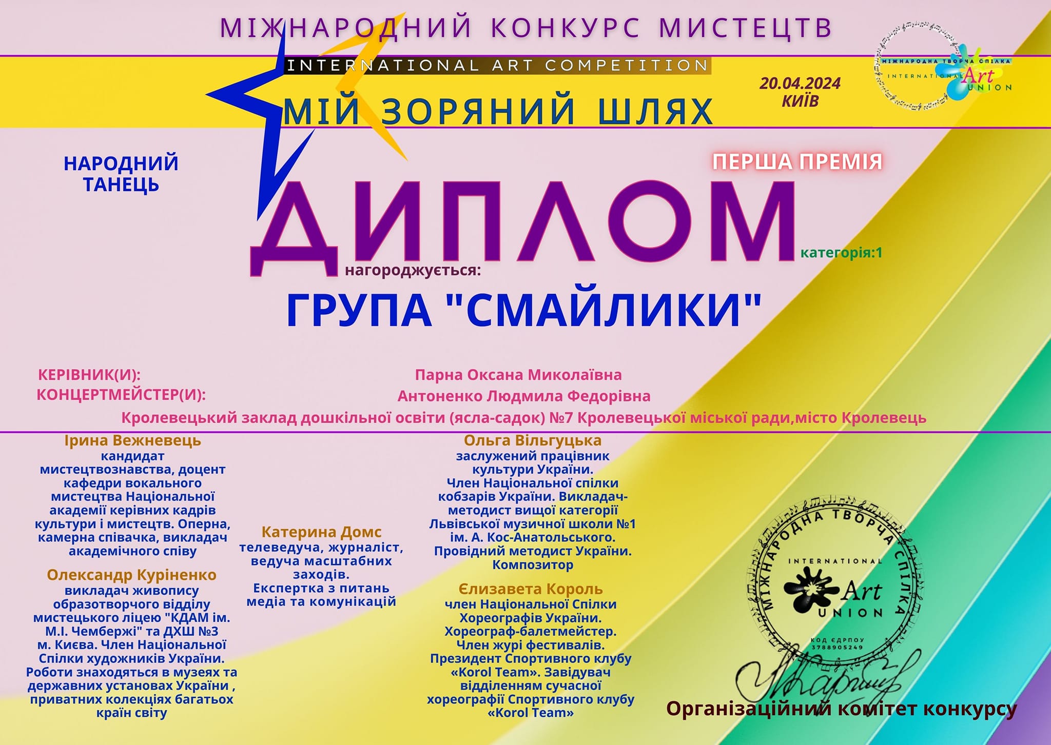 Фото без опису