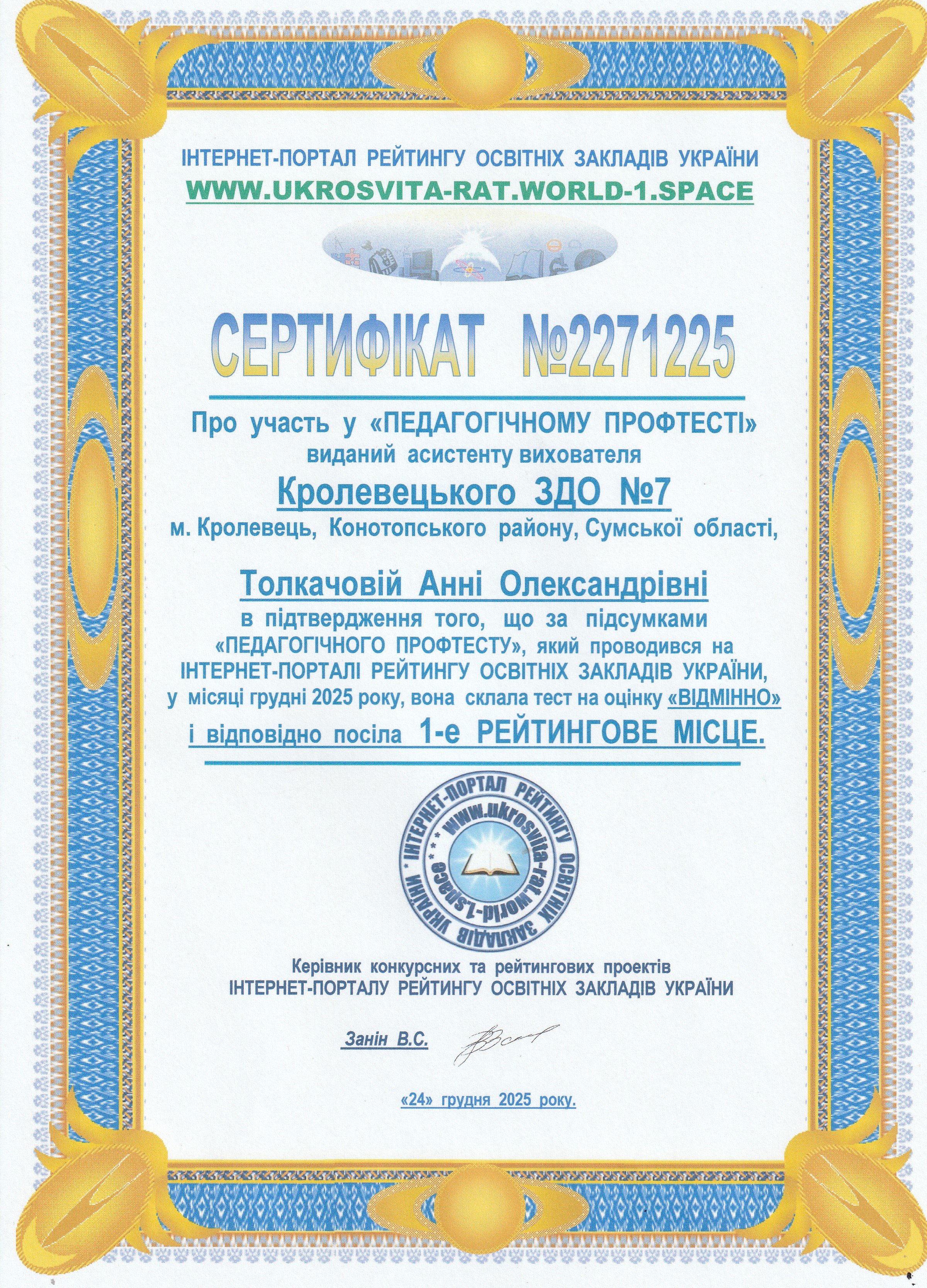 Фото без опису