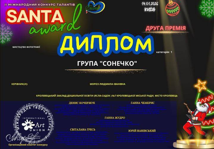 Фото без опису