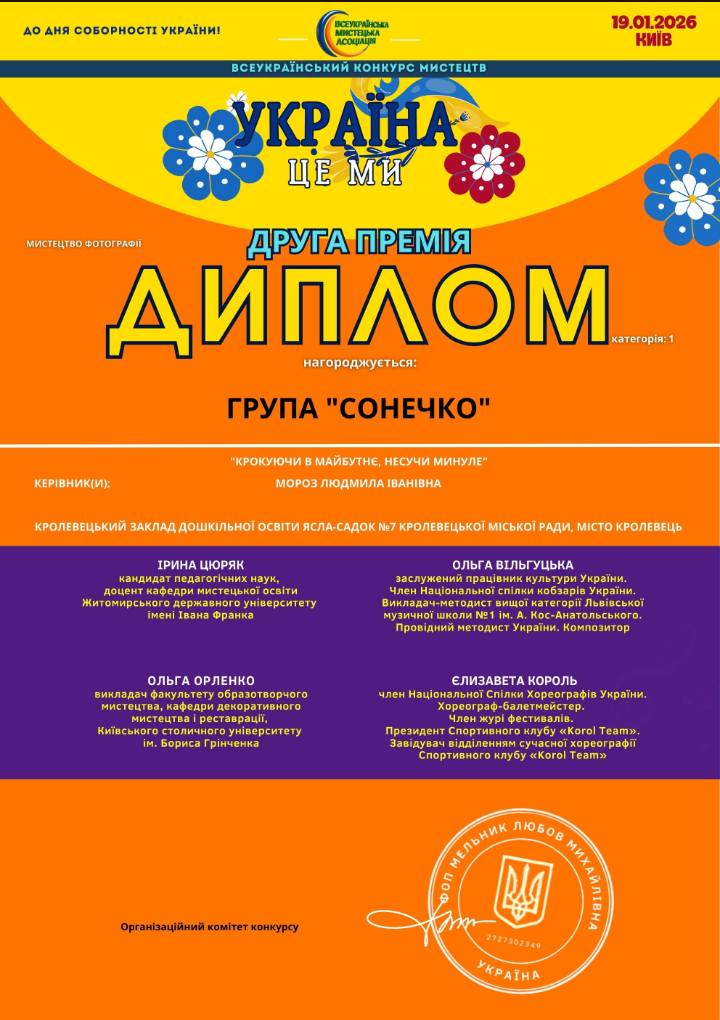 Фото без опису