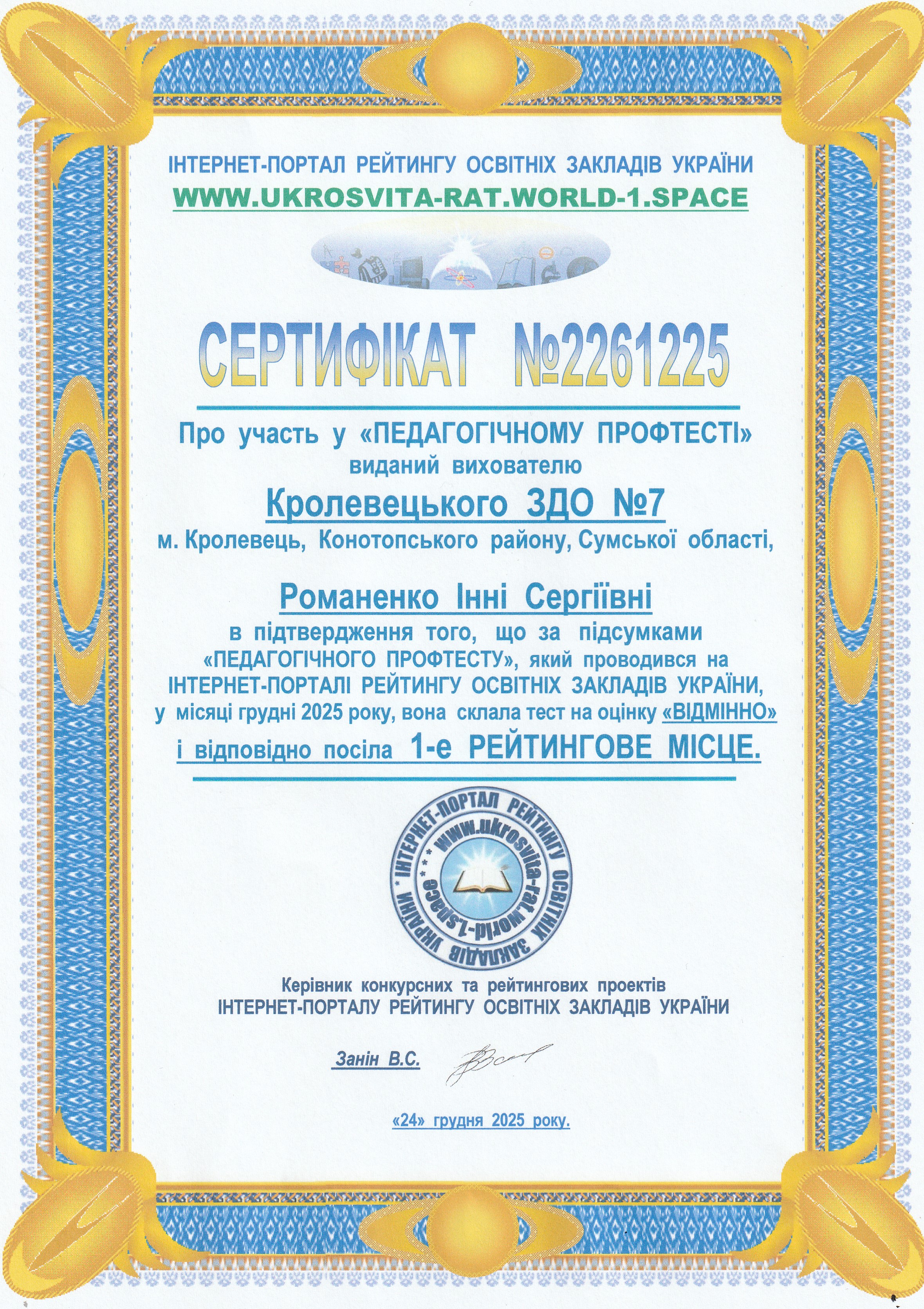 Фото без опису