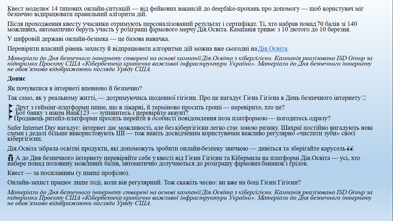 Фото без опису