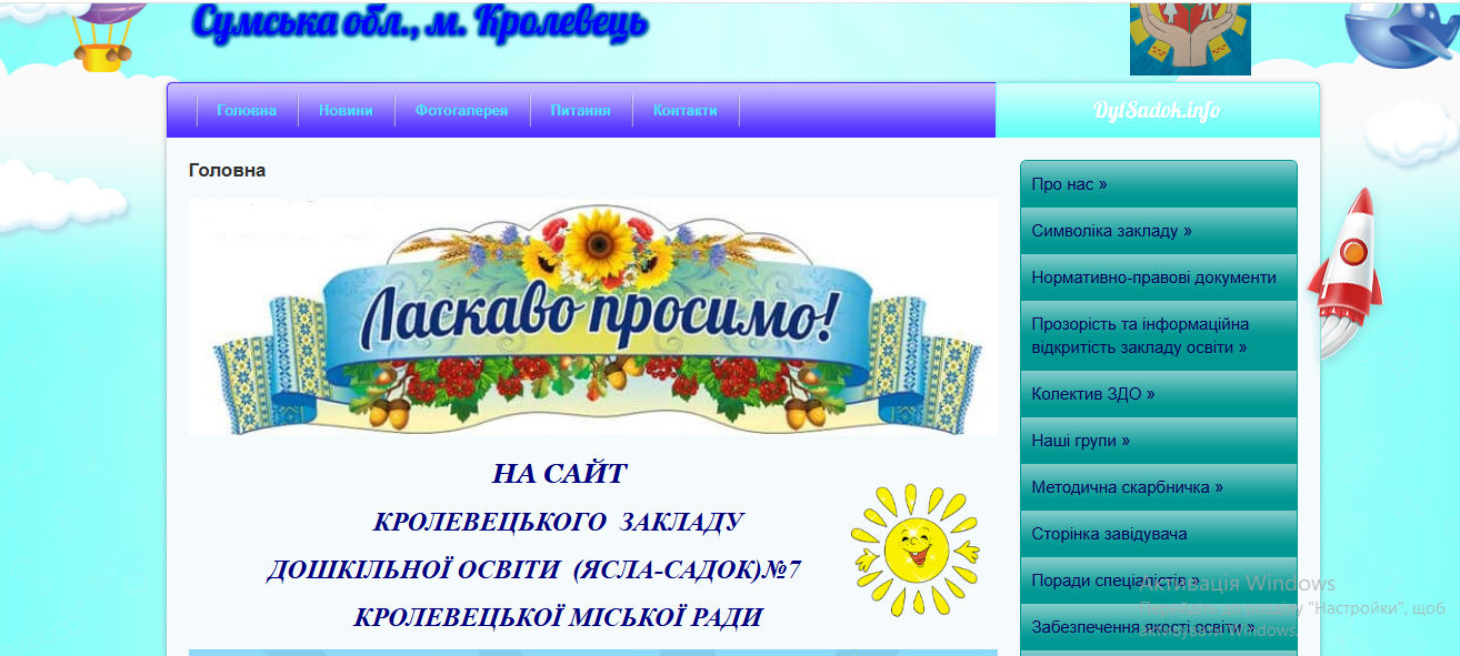 Фото без опису