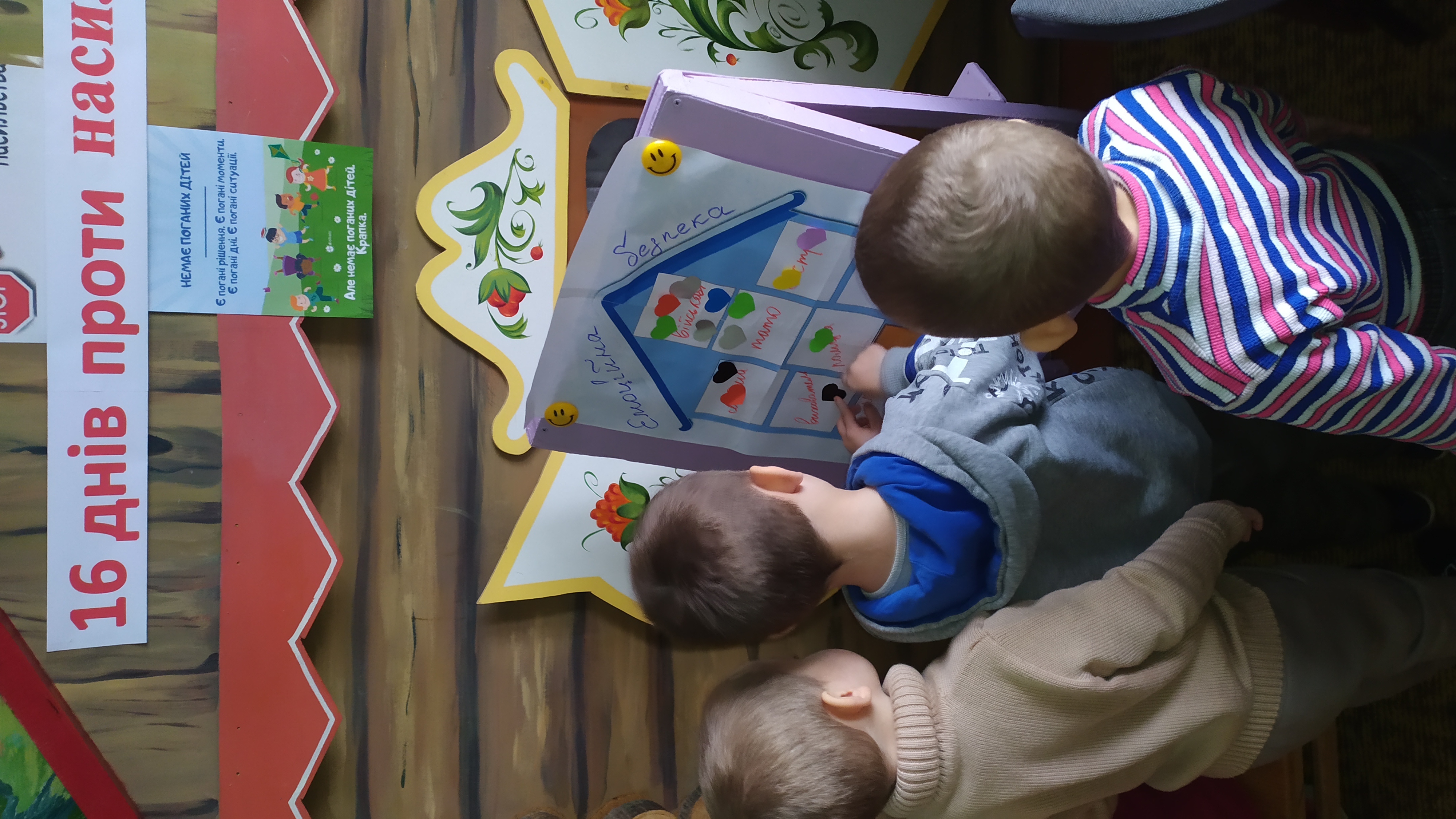 Фото без опису