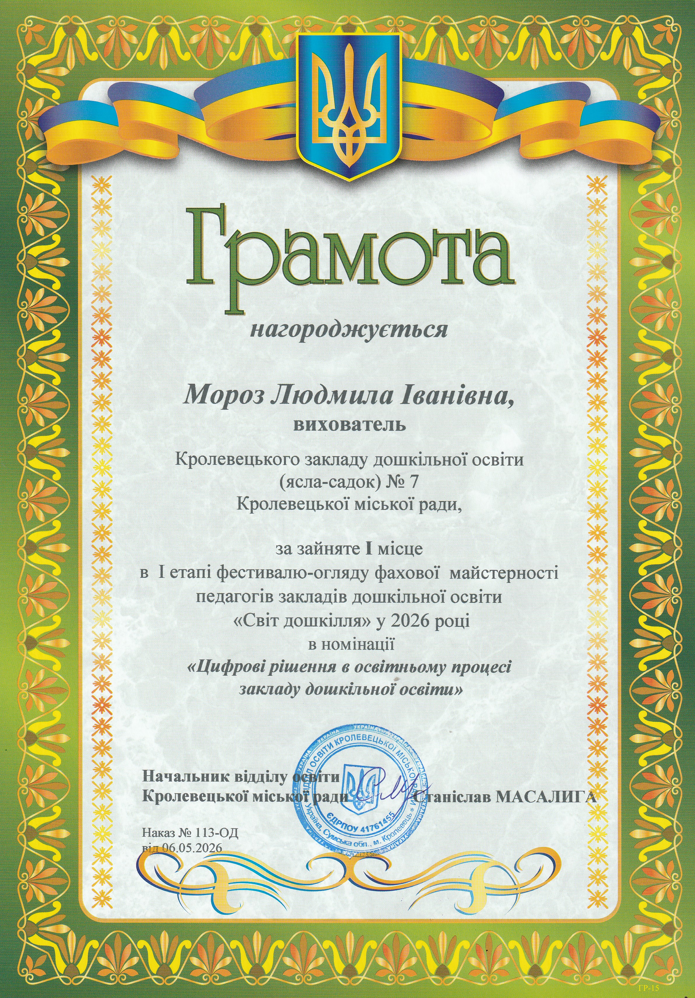 Фото без опису