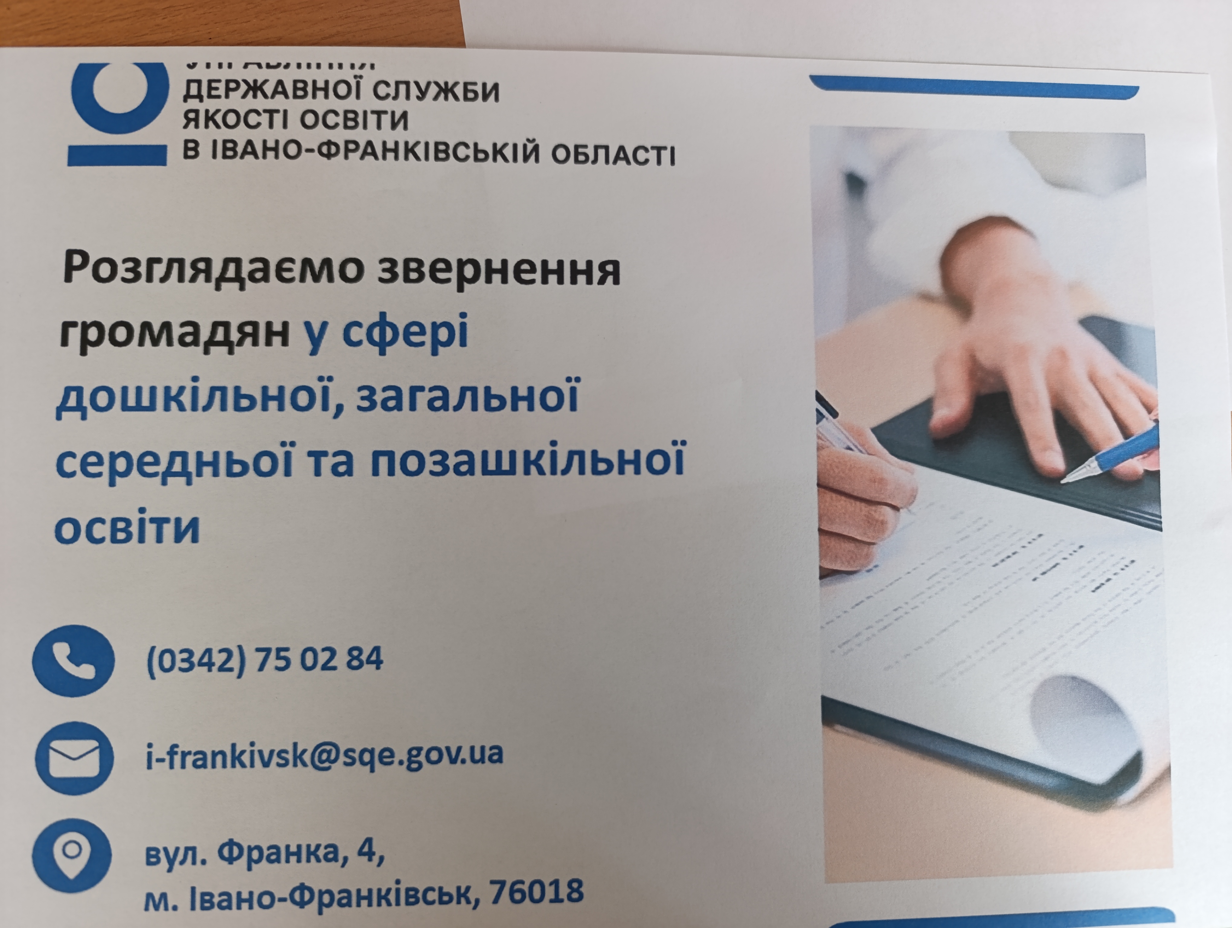Фото без опису