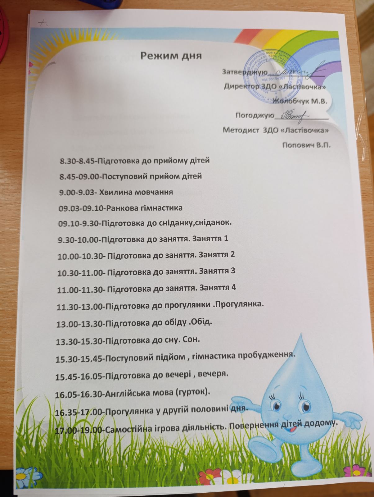 Фото без опису