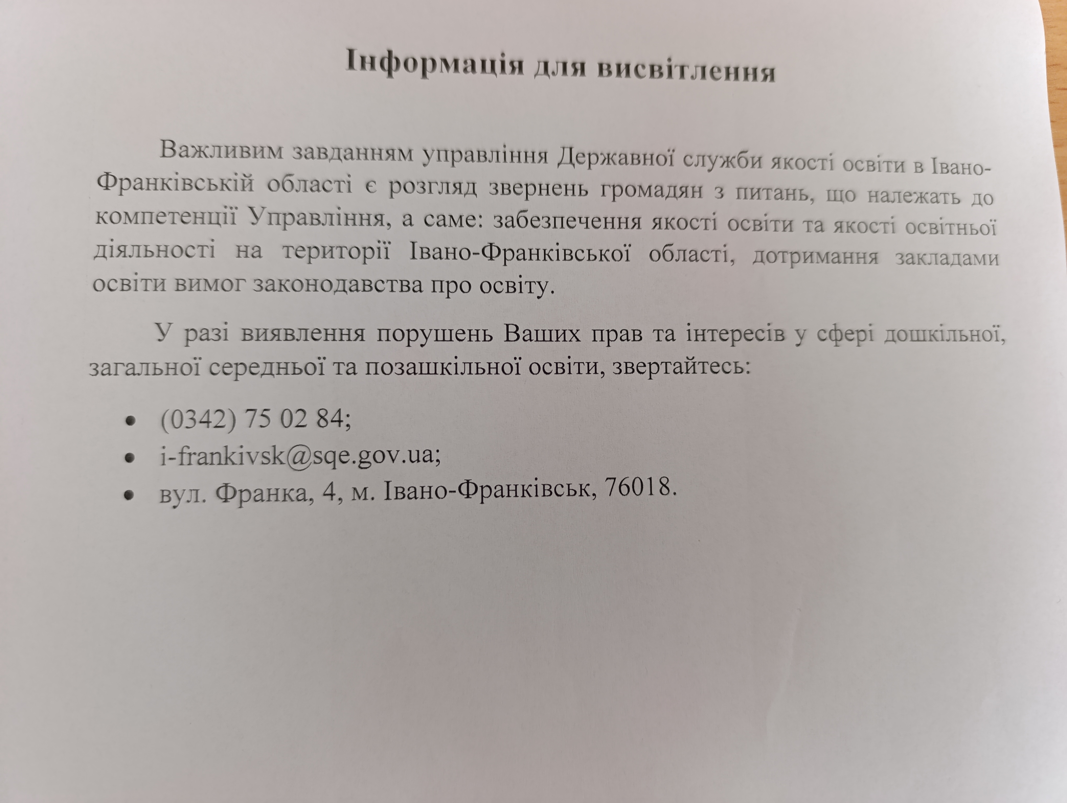Фото без опису
