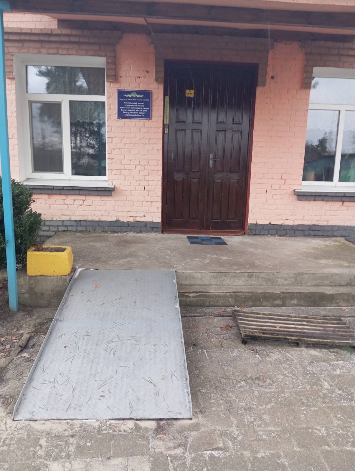 Фото без опису