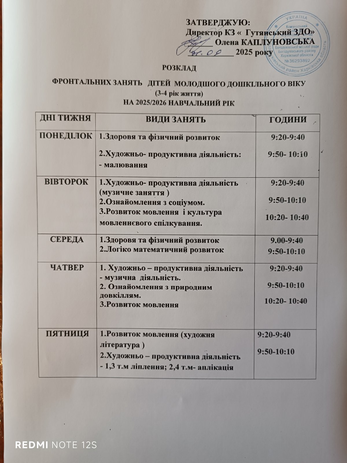 Фото без опису