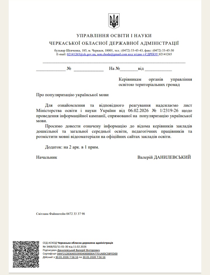 Фото без опису