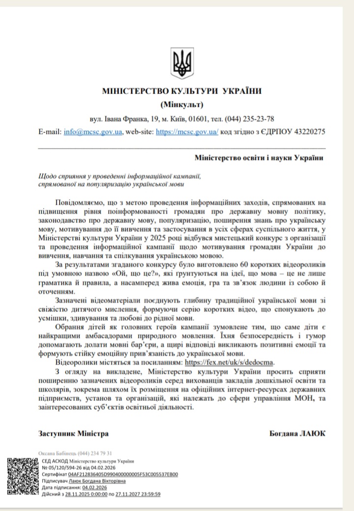 Фото без опису