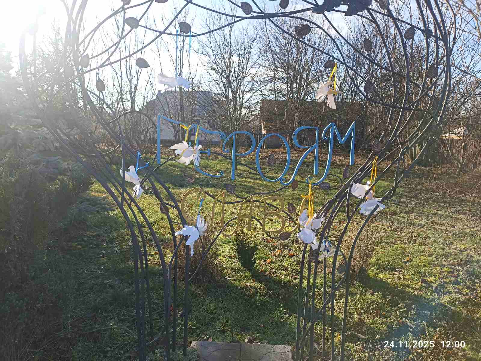 Фото без опису