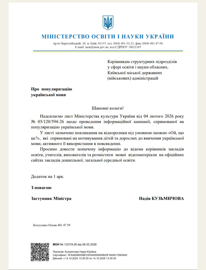 Фото без опису