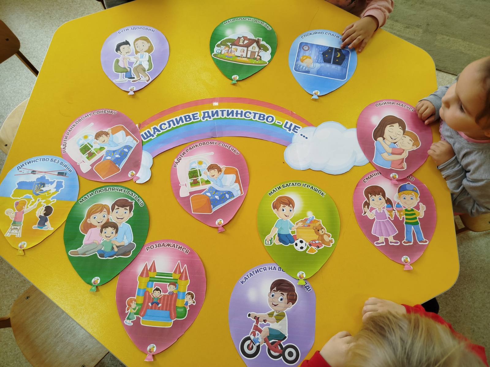 Фото без опису