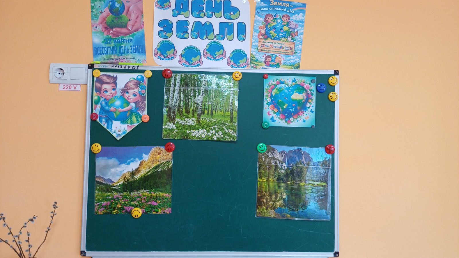 Фото без опису