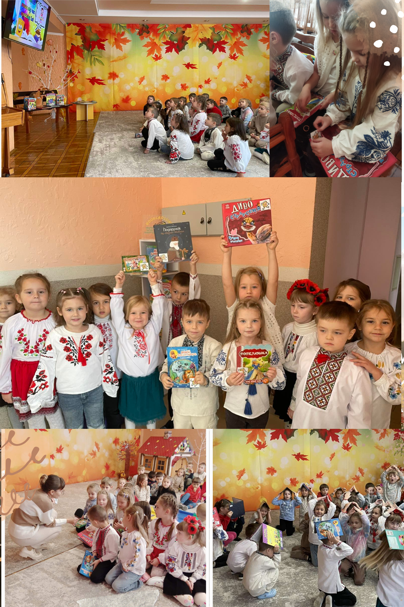 Фото без опису