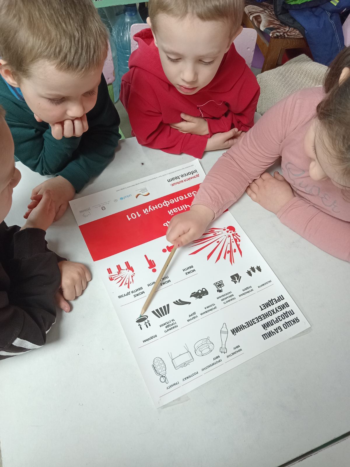 Фото без опису