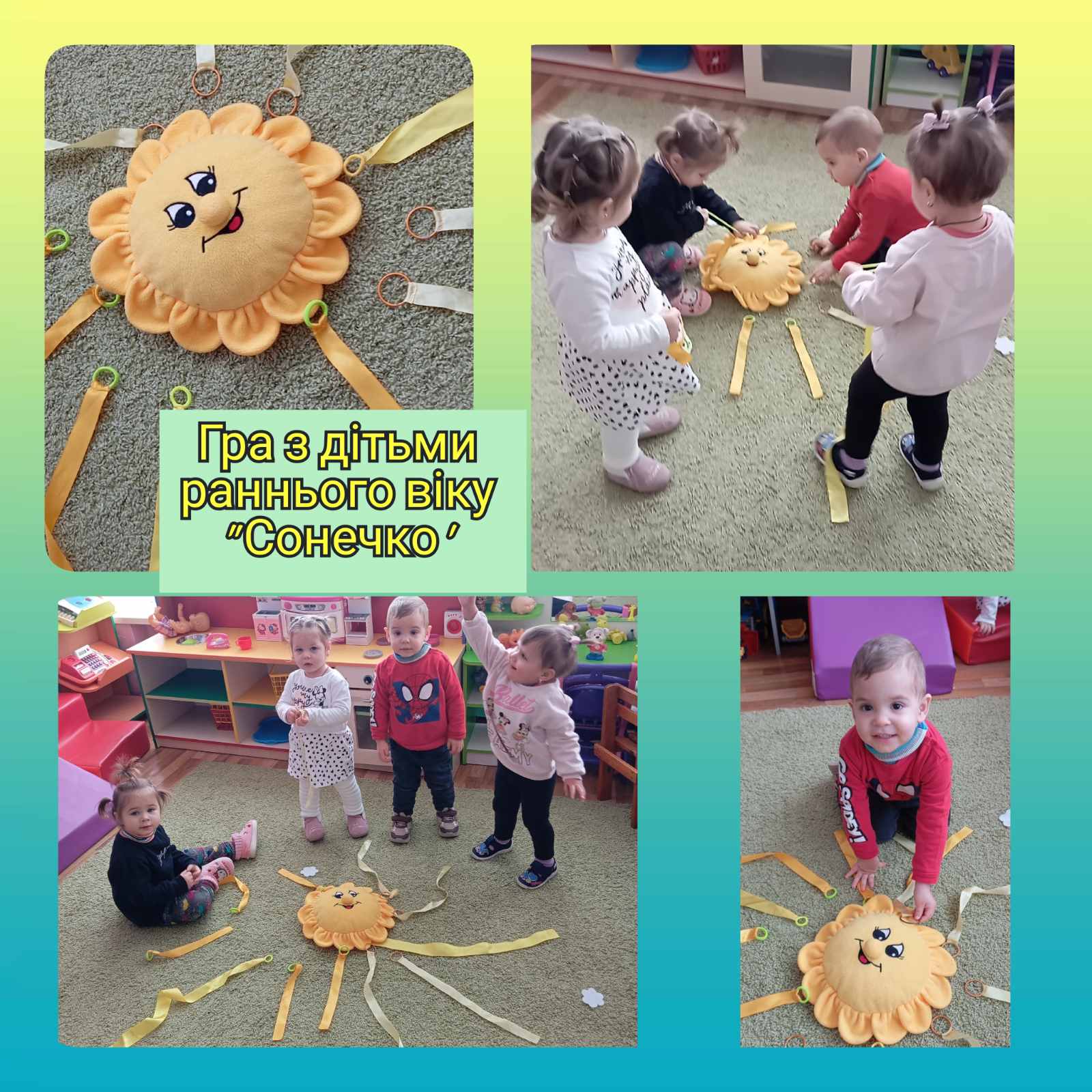 Фото без опису