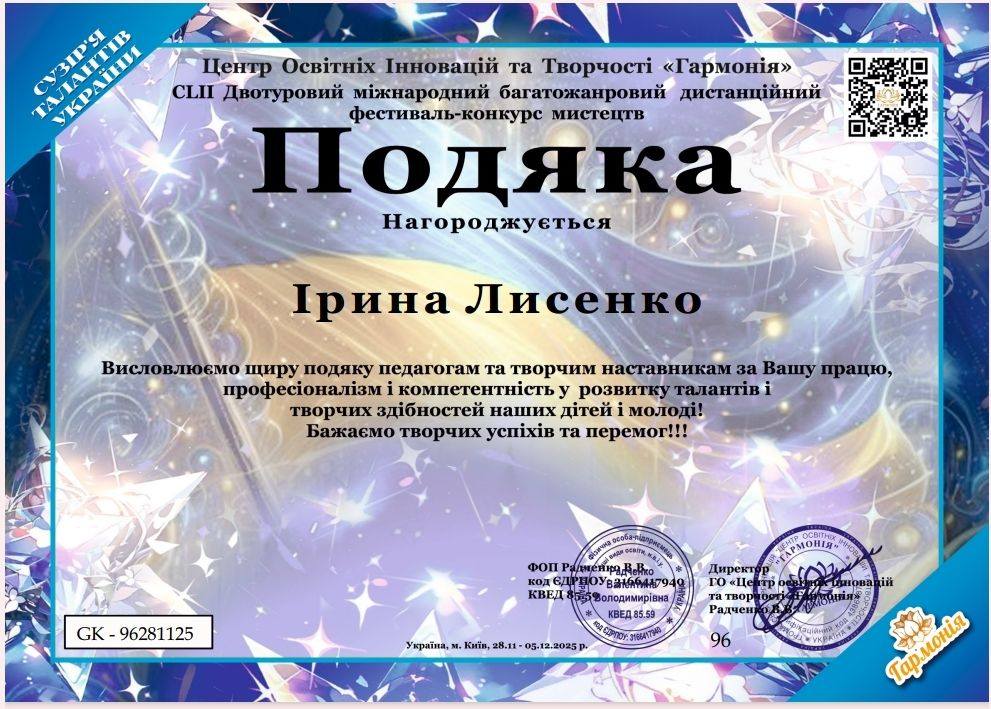 Фото без опису