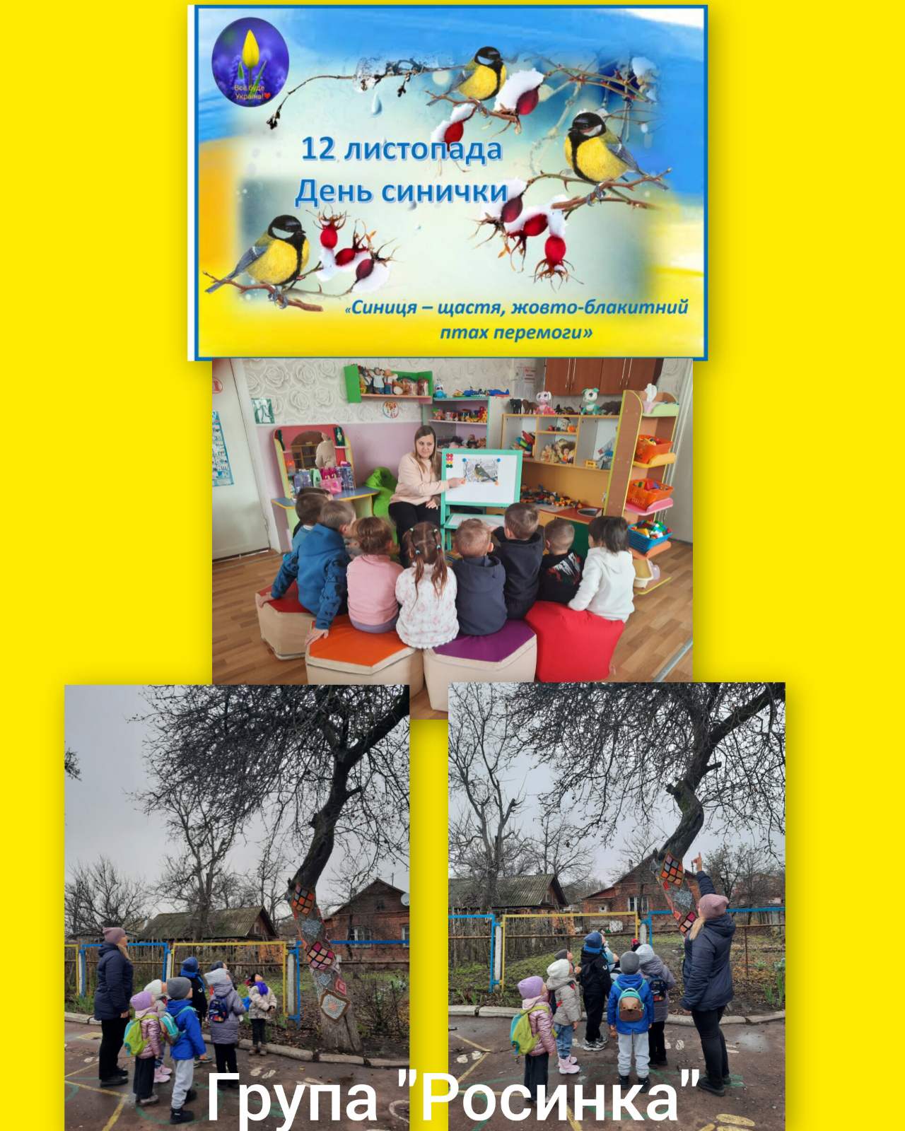 Фото без опису