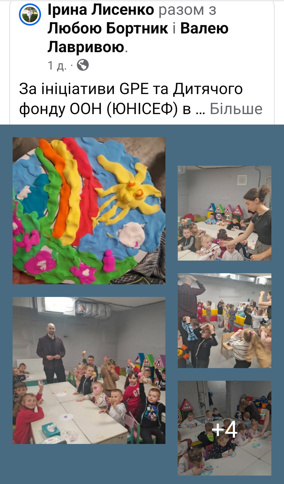 Фото без опису