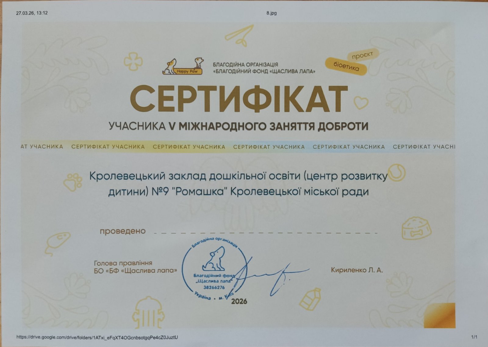 Фото без опису