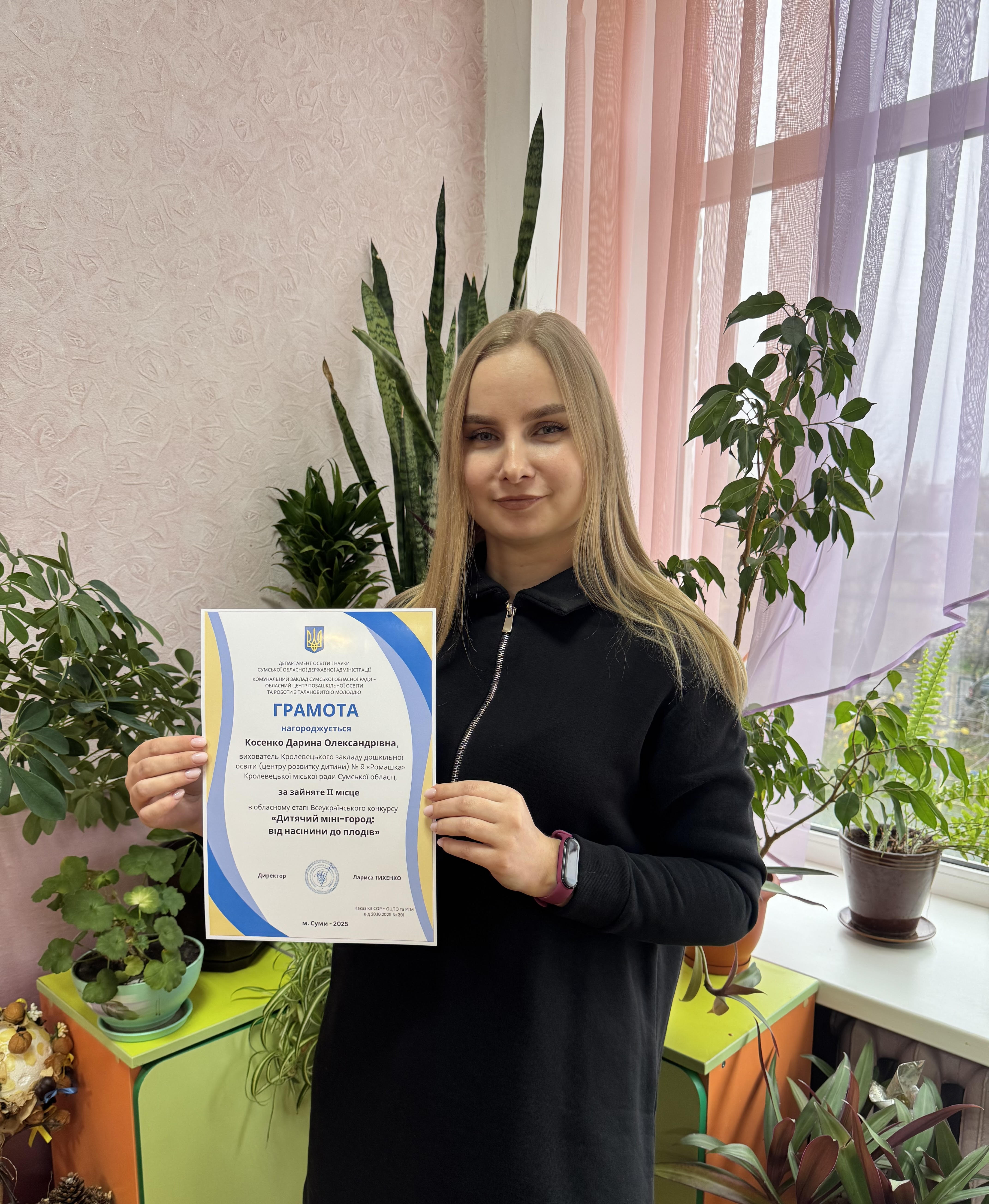 Фото без опису