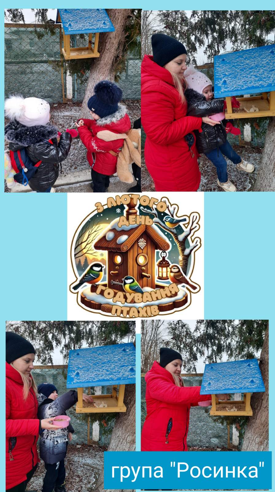 Фото без опису