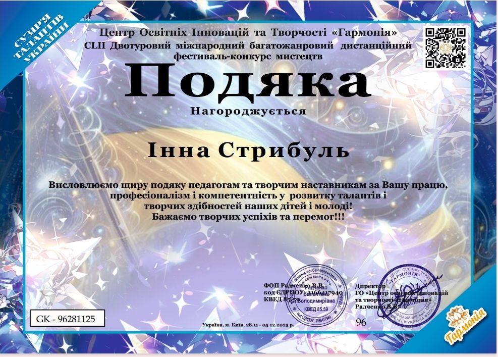 Фото без опису