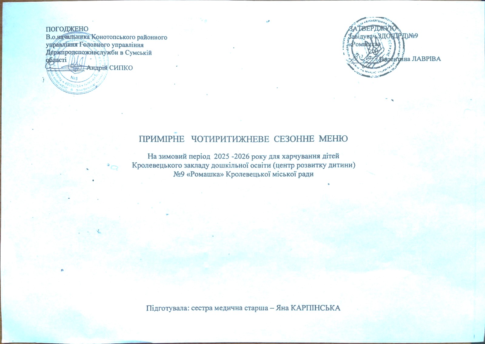 Фото без опису