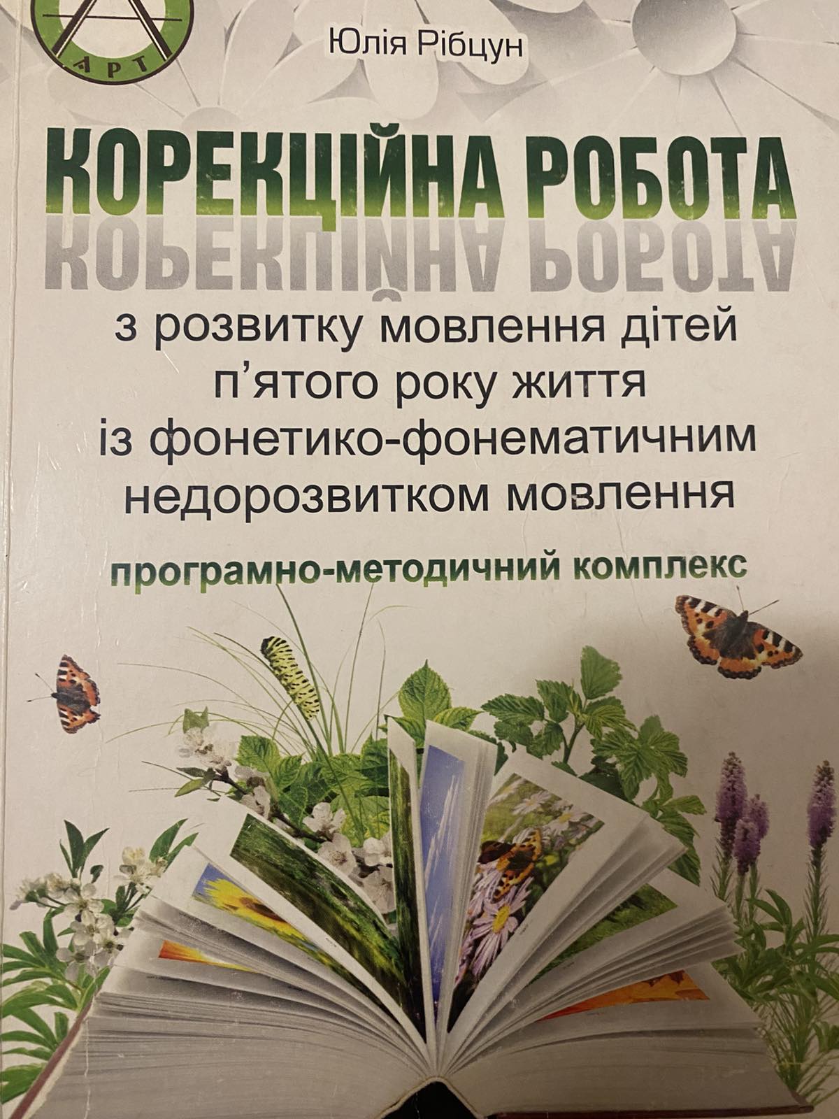 Фото без опису