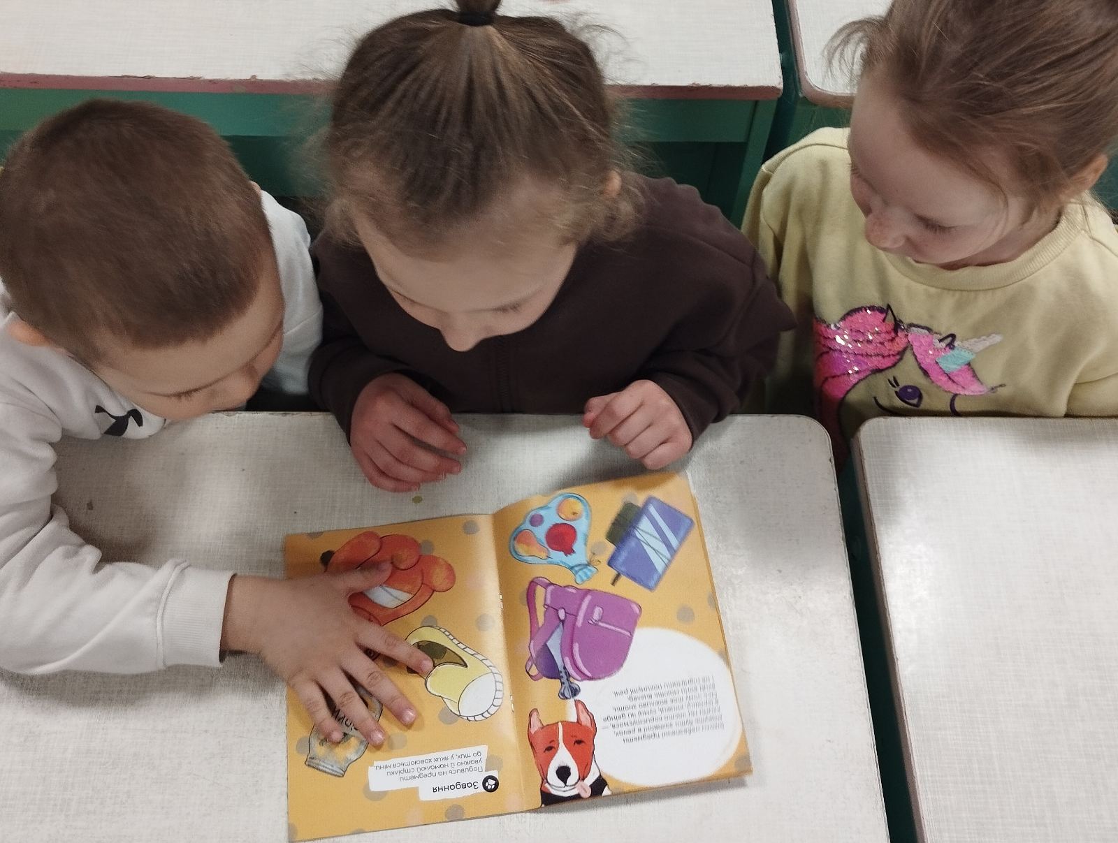 Фото без опису