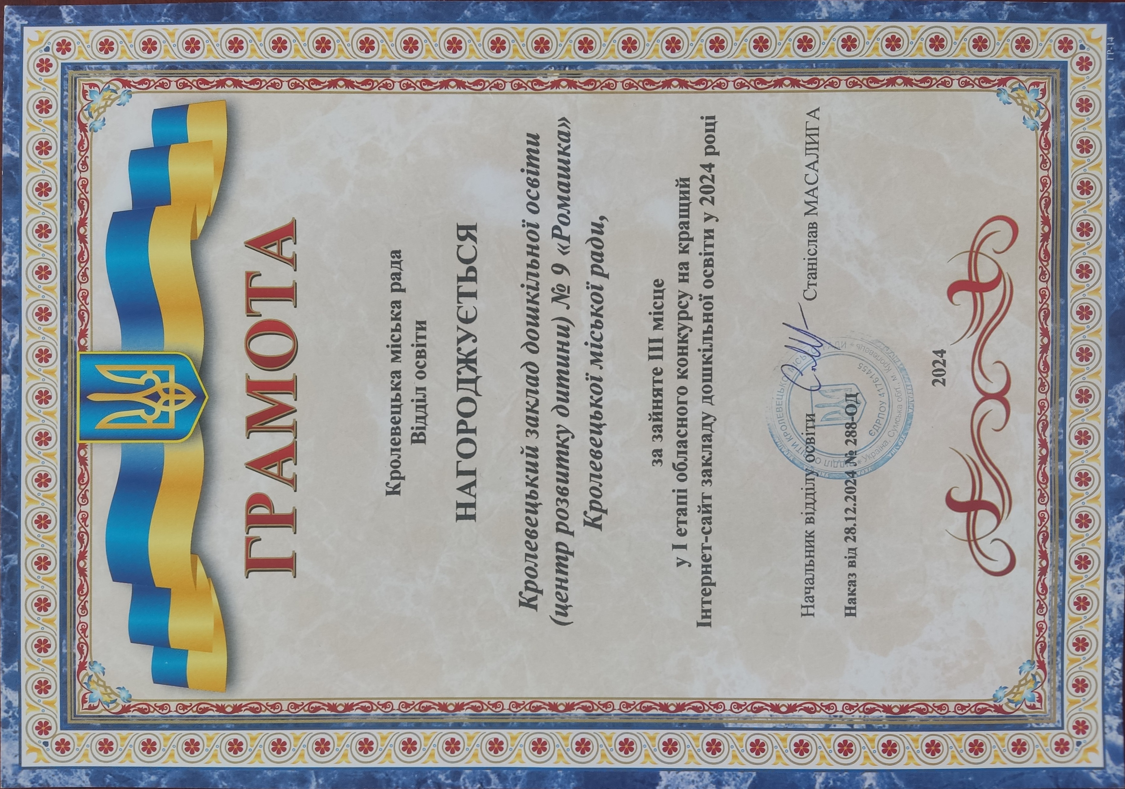 Фото без опису