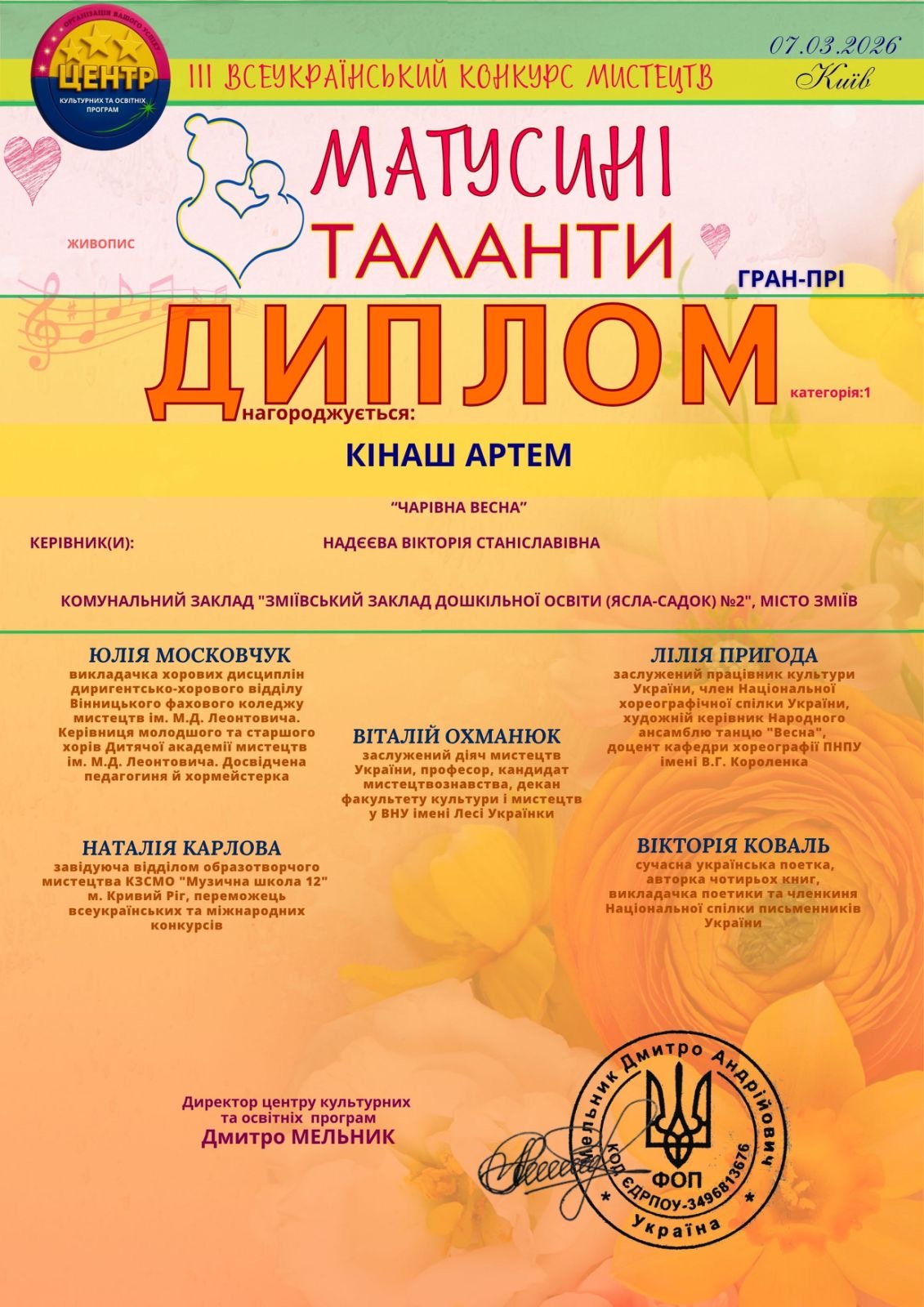 Фото без опису