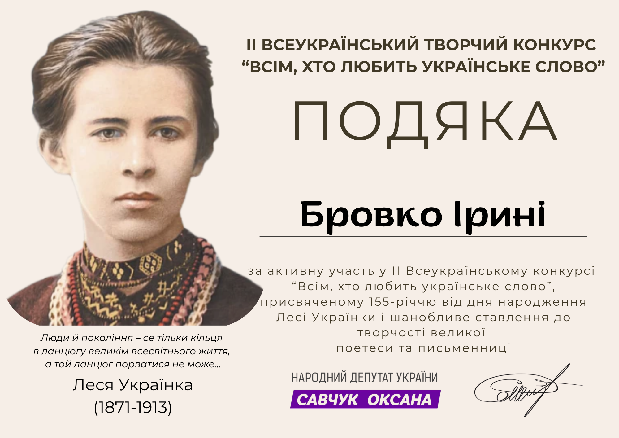 Фото без опису
