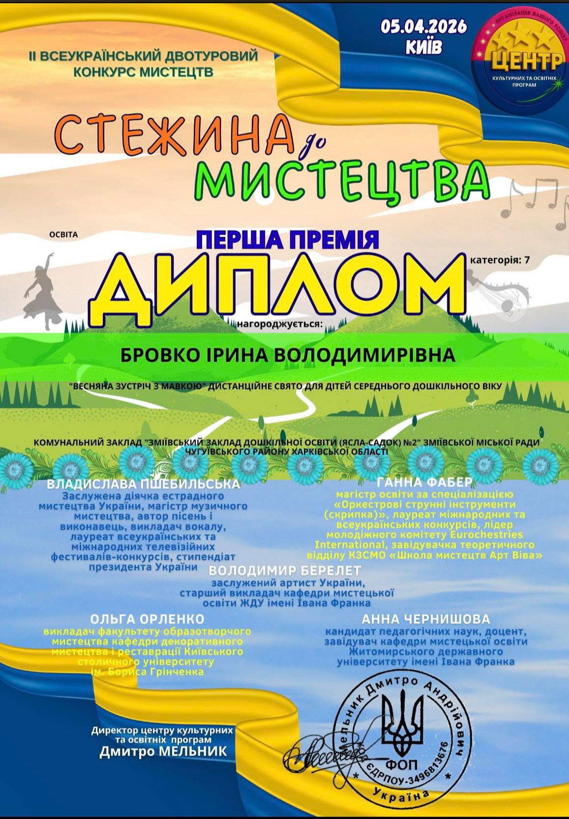 Фото без опису